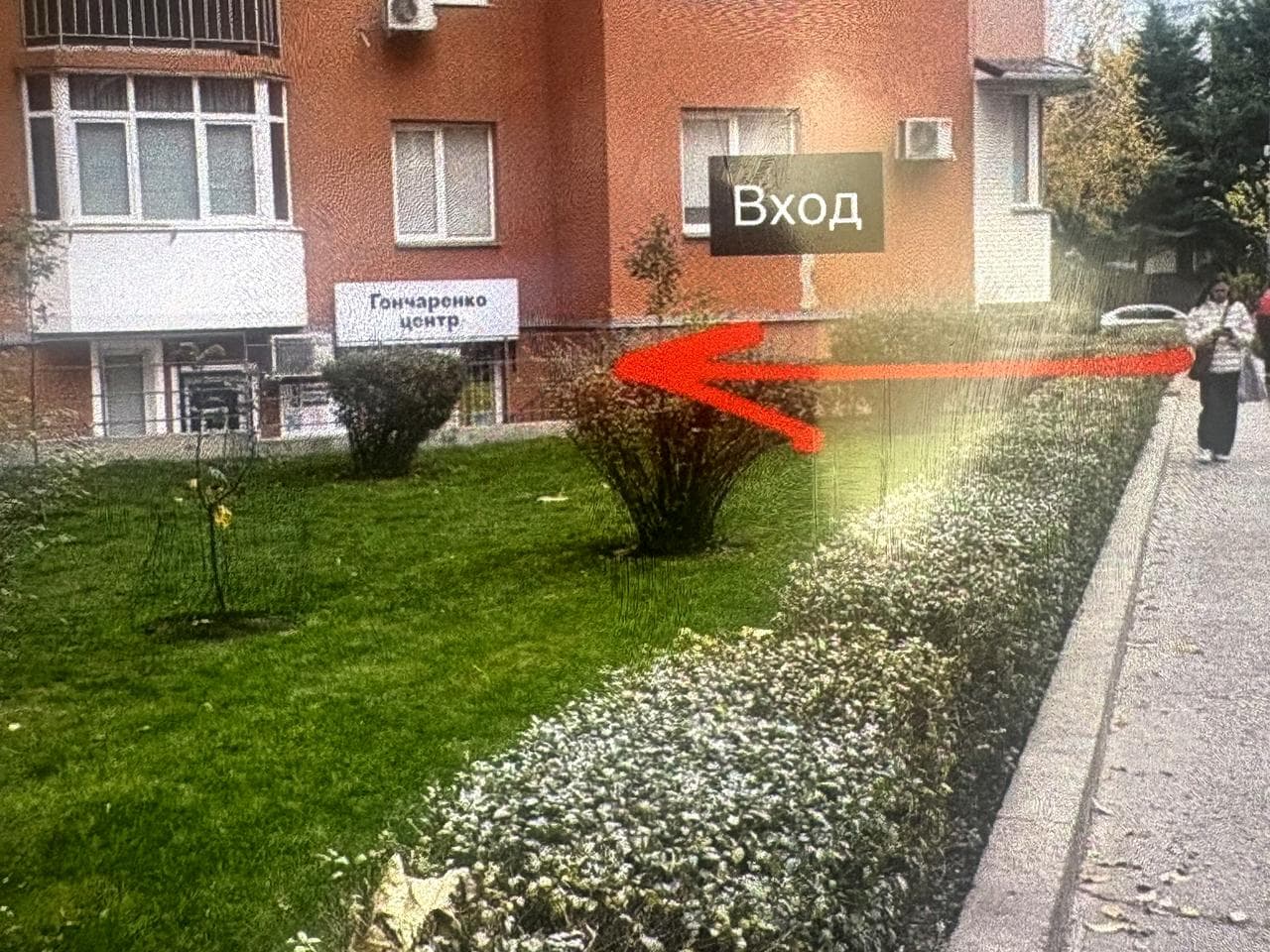 Райдужний масив вул., 13