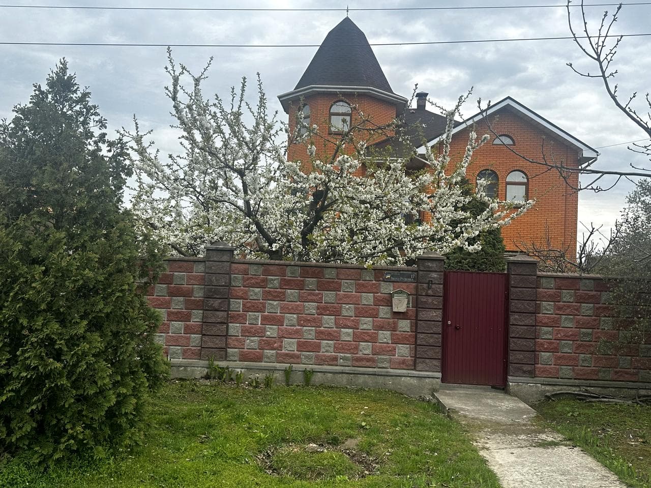 Івана Руденка вул., 17