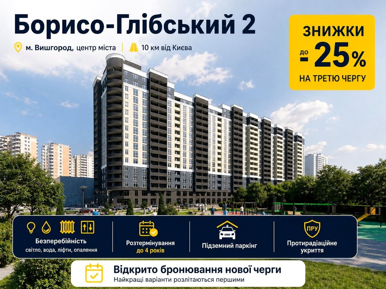Шкільна вул., (Будинок)