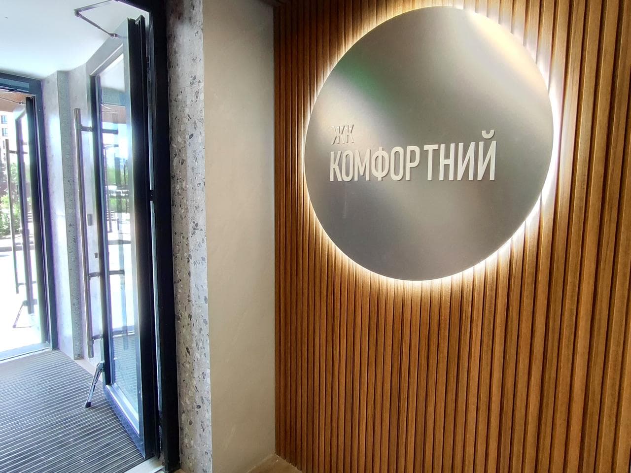 Любецька вул., 108