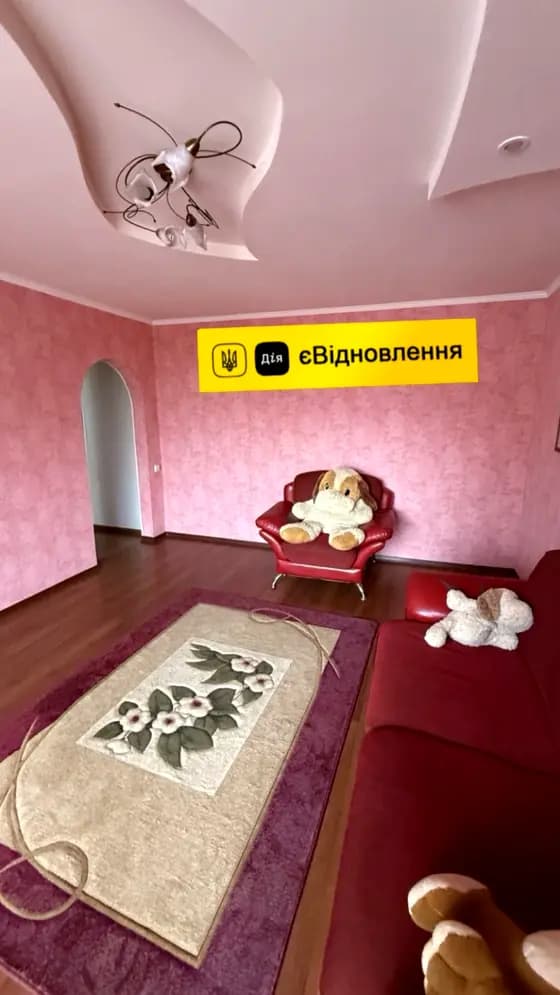 Титова, 1