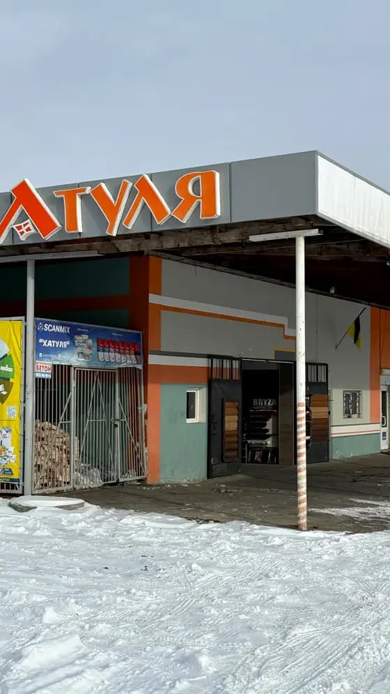 Вокзальна, 2а