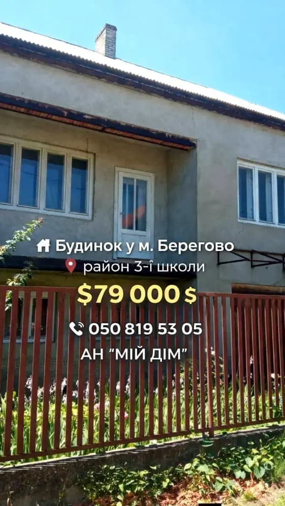 Шкільний пров.