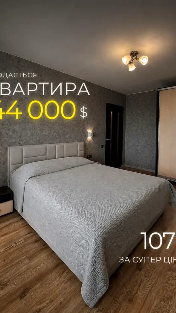 5-й мікрорайон вул., 9