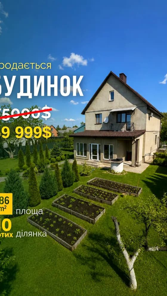 Волинський пров.