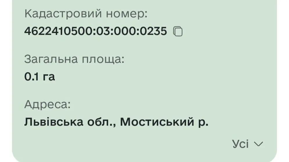 земельна ділянка, 1000.0 м²