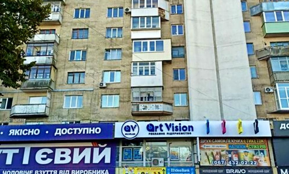 Коцюбинського просп., 11
