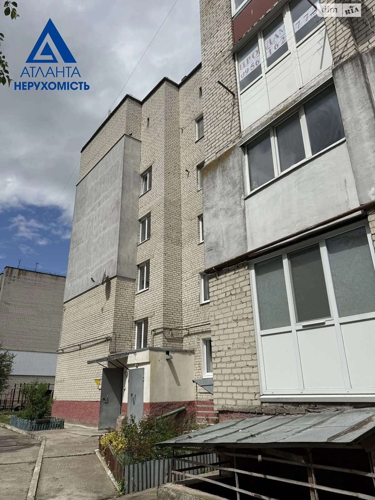 вул. Корольова, 11