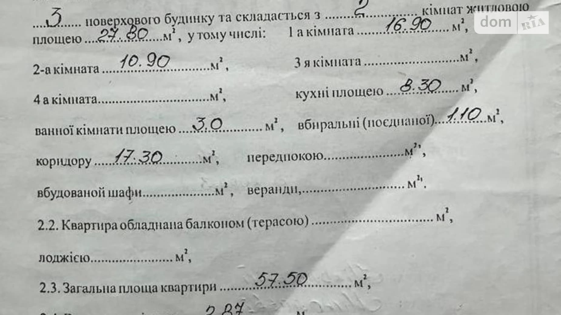вул. Благовісного(Нікольська)