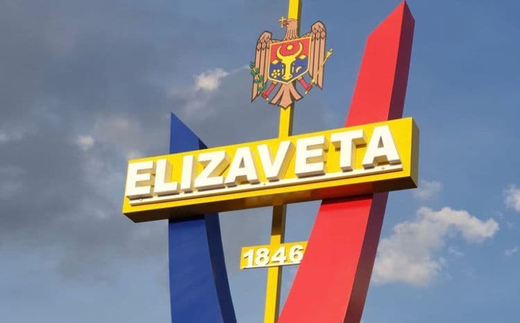 Elizaveta, 111 ari