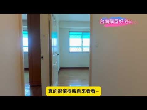 🌸東區仁和商圈雙採光3房車位🌸