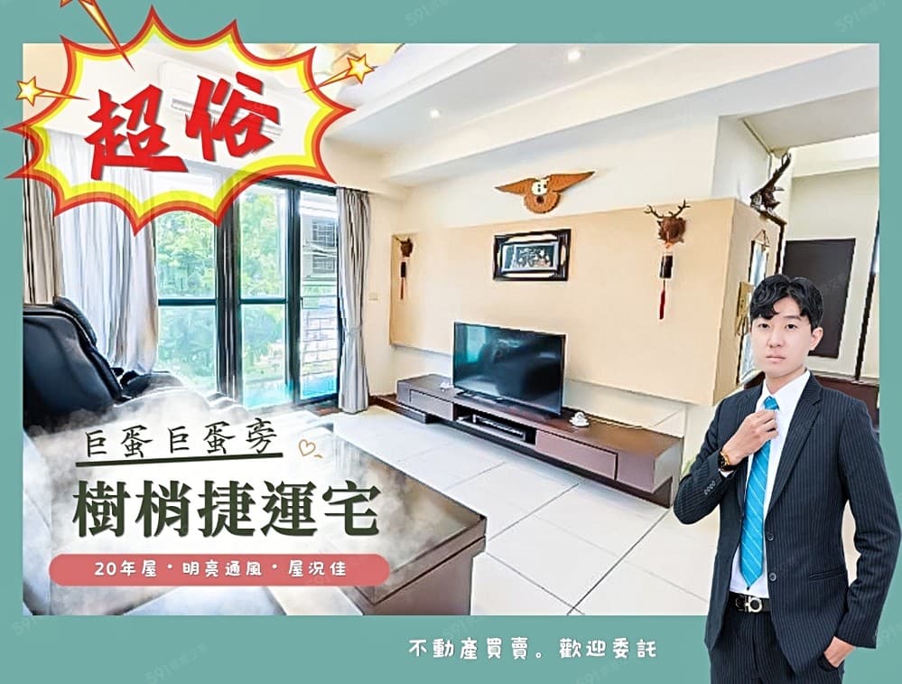 這間超便宜🔥漢神巨蛋⭐️樹梢捷運宅|明亮通風|衛浴開窗