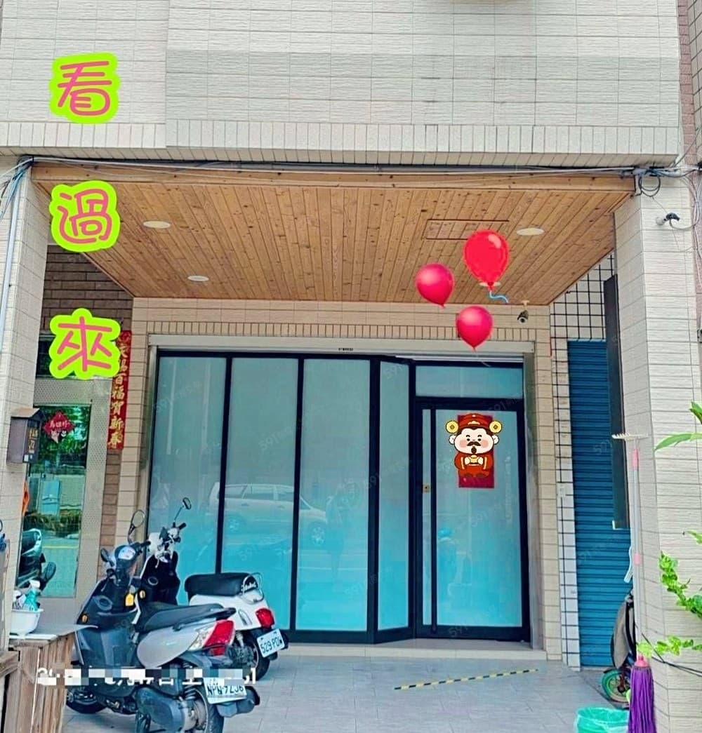 😜吉屋招租/租屋族最佳的選擇