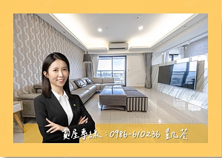 專約⭐市政特區|鑫市政|中高樓邊間景觀|3房+雙車位
