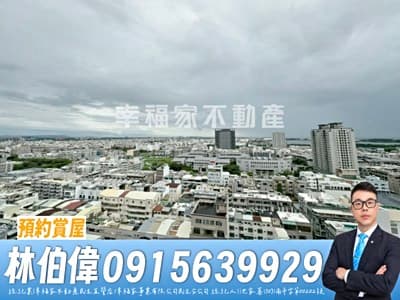 💝永華路市政地標┃市政阿曼海景三房平車🚀