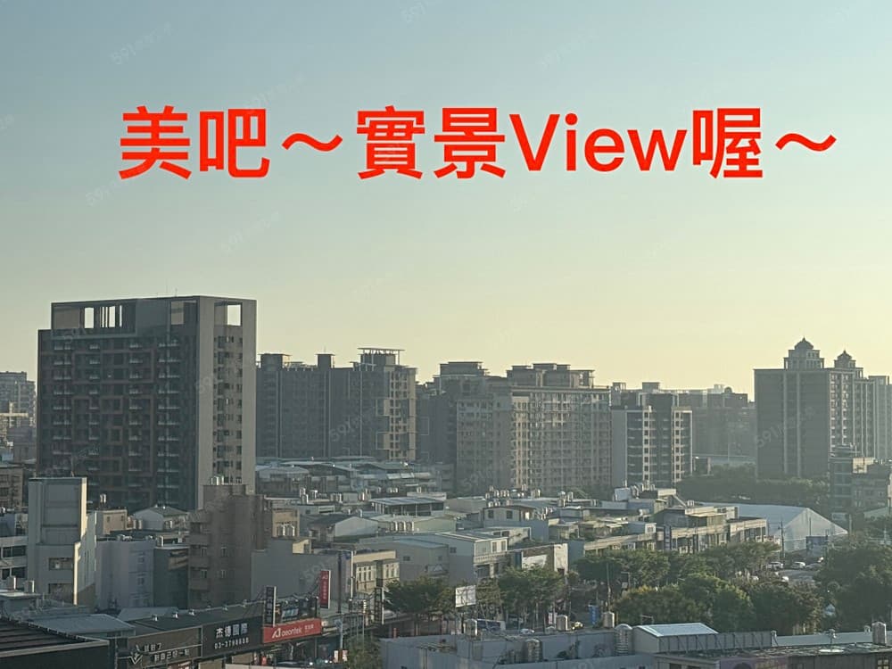 專VERY中路低總價稀缺一大房,近交流道650公尺~