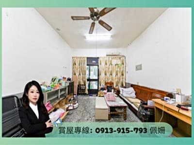 專約⭐大樓價錢買透天⭐建工商圈⭐正興國小⭐輕軌旁