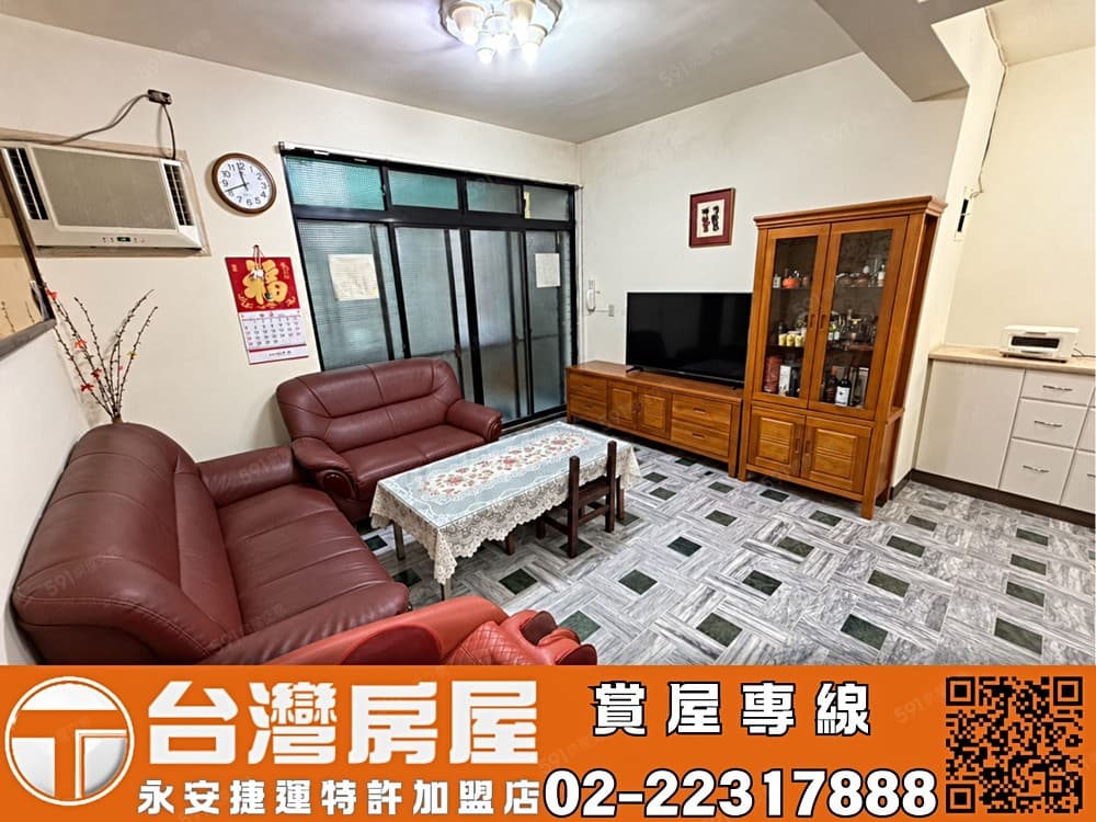 獨家🏠復興國小黃金標格3樓美寓-KB63🥇台灣永安