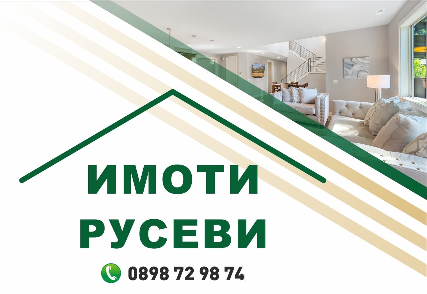 Продава 2-СТАЕН град Русе, Дружба 1